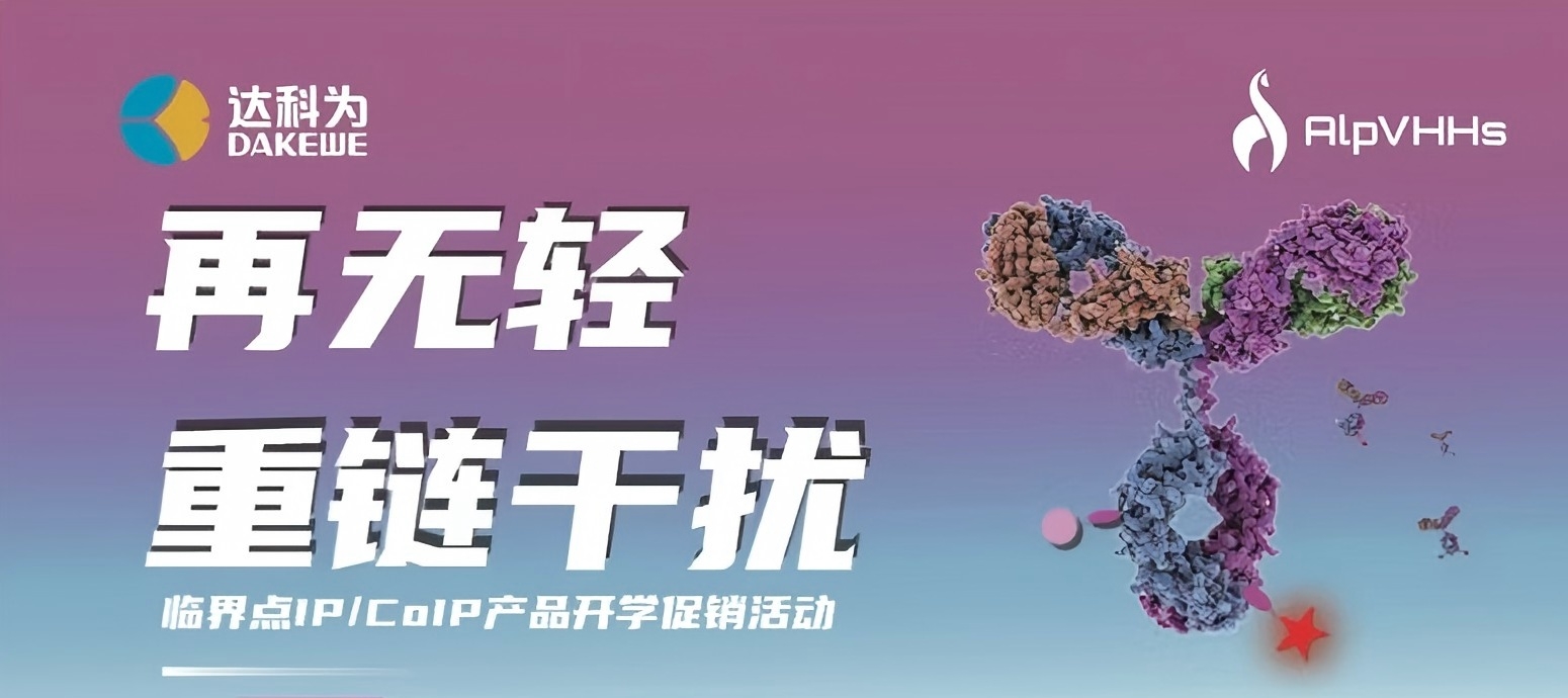 開(kāi)學(xué)季特惠?|?買(mǎi)一贈(zèng)一?|?讓IP/CoIP再無(wú)輕重鏈干擾！